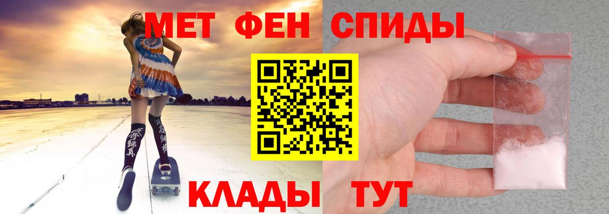 Amphetamine VHQ  Вход с VPN  Электрогорск 