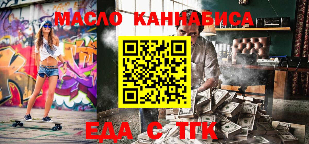 Canna-Cookies марихуана  Вход с VPN  Электрогорск 