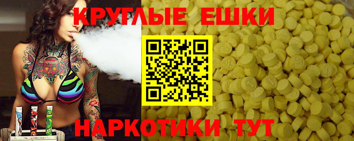 ЭКСТАЗИ Philipp Plein  Вход с VPN  ЭКСТАЗИ  магазин продажи   Электрогорск 