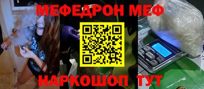а пвп мука Ирбит