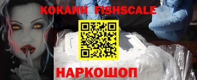 кокс Изобильный