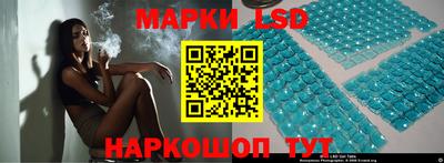 spice Ипатово