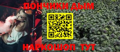 spice Ипатово
