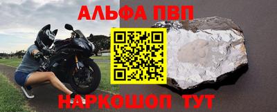 а пвп мука Ирбит