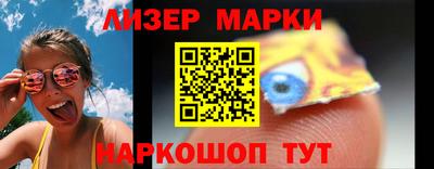 spice Ипатово