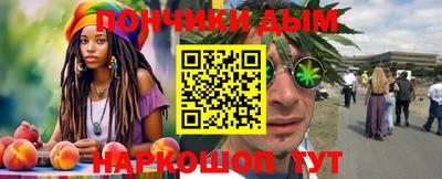 spice Ипатово