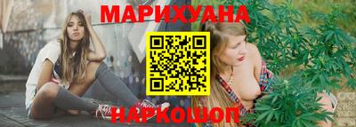 spice Ипатово
