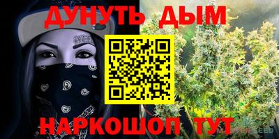 spice Ипатово
