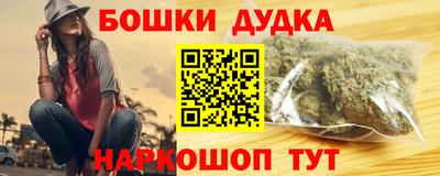 spice Ипатово