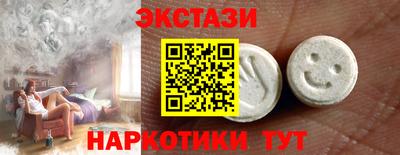 spice Ипатово