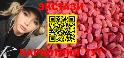 spice Ипатово