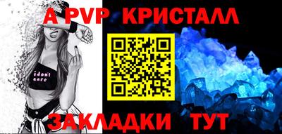 spice Ипатово