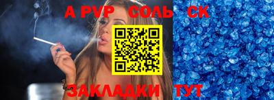 а пвп мука Ирбит