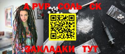 а пвп мука Ирбит