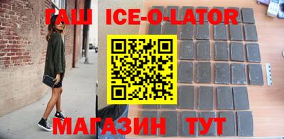 spice Ипатово