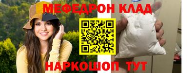 а пвп мука Ирбит