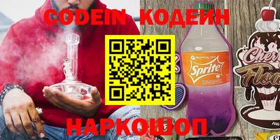 кокс Изобильный