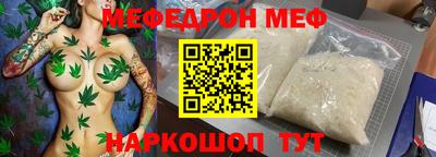 а пвп мука Ирбит