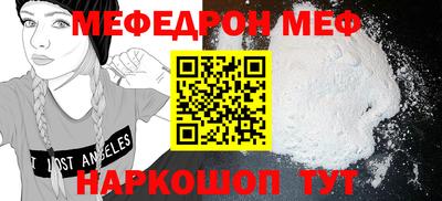 а пвп мука Ирбит