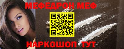 spice Ипатово