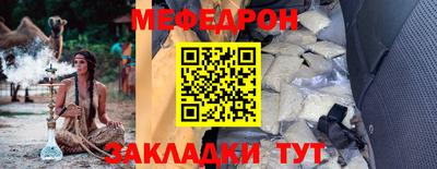 spice Ипатово